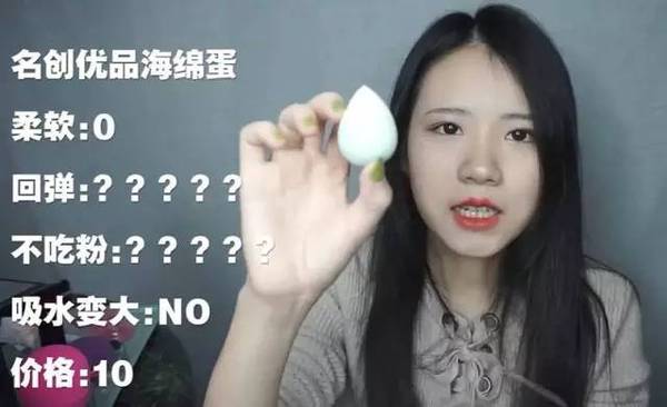 2017美妝蛋哪個牌子好？2017美妝蛋推薦