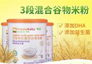 禧貝米粉三段味道如何？禧貝米粉三段有氣味？