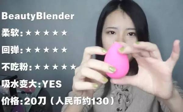 2017美妝蛋哪個牌子好？2017美妝蛋推薦