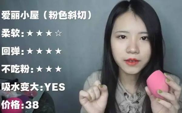 2017美妝蛋哪個牌子好？2017美妝蛋推薦
