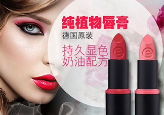 essence是什么牌子？essence是哪個國家的？