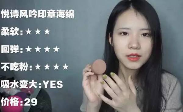 2017美妝蛋哪個牌子好？2017美妝蛋推薦