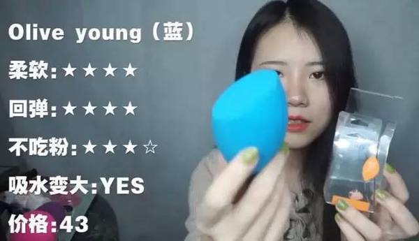 2017美妝蛋哪個牌子好？2017美妝蛋推薦