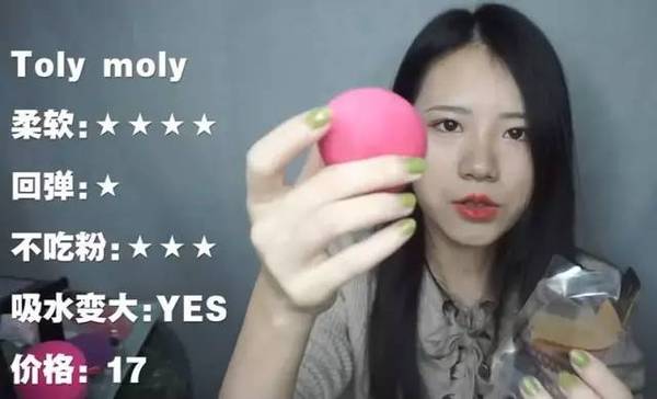 2017美妝蛋哪個牌子好？2017美妝蛋推薦