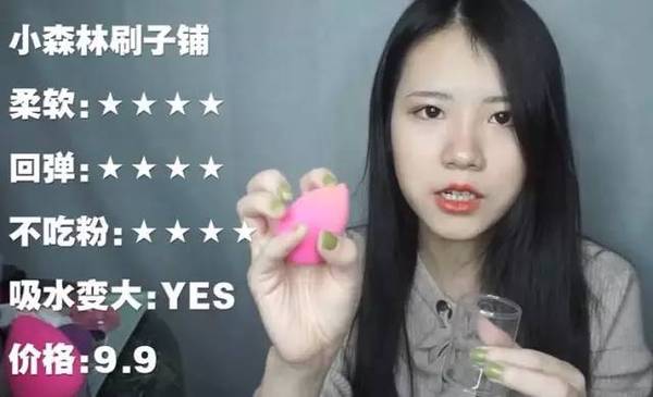 2017美妝蛋哪個牌子好？2017美妝蛋推薦
