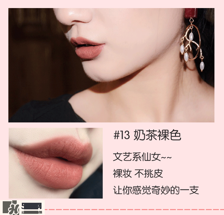 hold live口紅怎么樣？hold live口紅試色