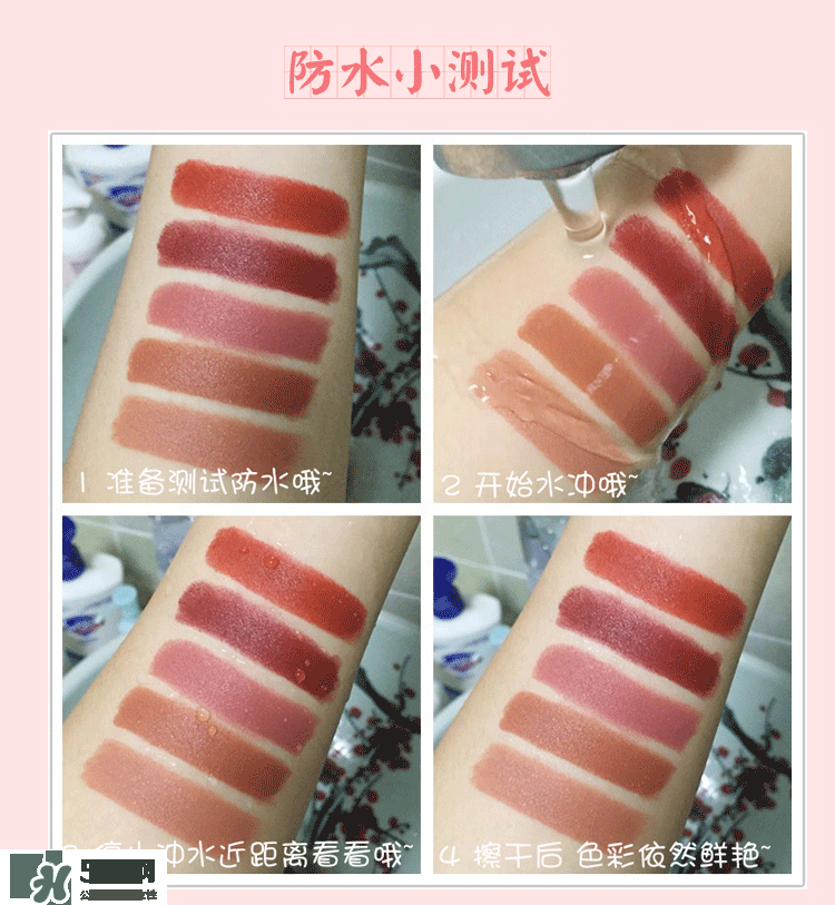 hold live口紅怎么樣？hold live口紅試色