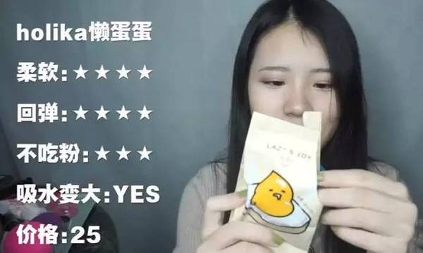 2017美妝蛋哪個牌子好？2017美妝蛋推薦