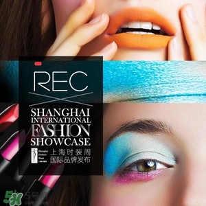 rec是哪個(gè)國家的？rec是什么檔次
