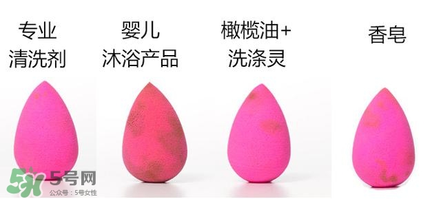 美妝蛋可以用香皂洗嗎？美妝蛋可以用肥皂洗嗎？