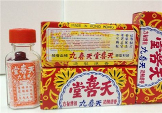 天喜丸怎么分辨真假？天喜丸怎么辨別真假？