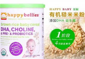 禧貝米粉一段成分如何？禧貝米粉一段成分表