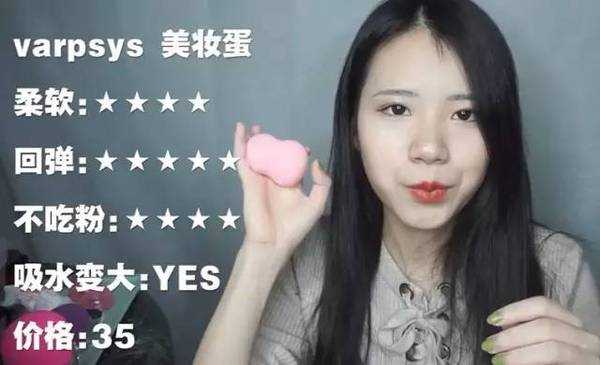 2017美妝蛋哪個牌子好？2017美妝蛋推薦