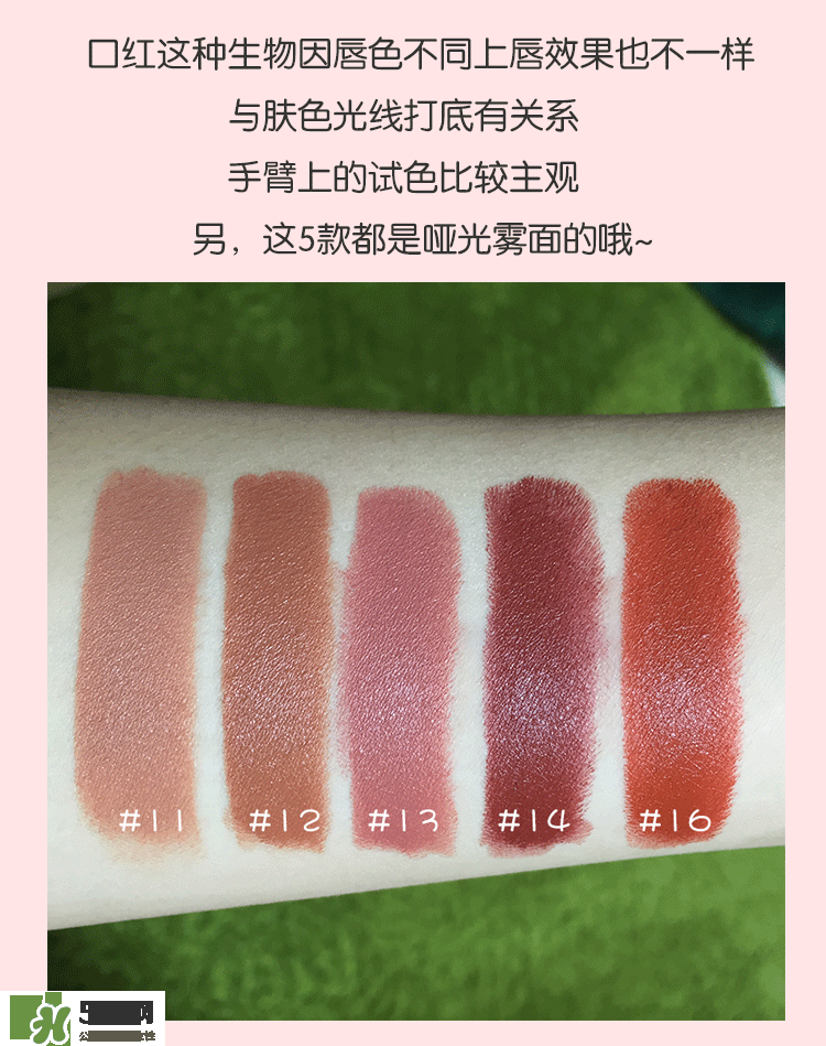 hold live口紅怎么樣？hold live口紅試色