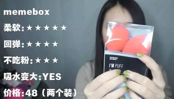2017美妝蛋哪個牌子好？2017美妝蛋推薦