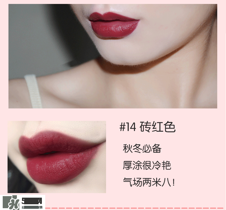 hold live口紅怎么樣？hold live口紅試色