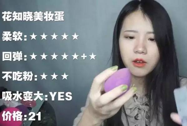 2017美妝蛋哪個牌子好？2017美妝蛋推薦
