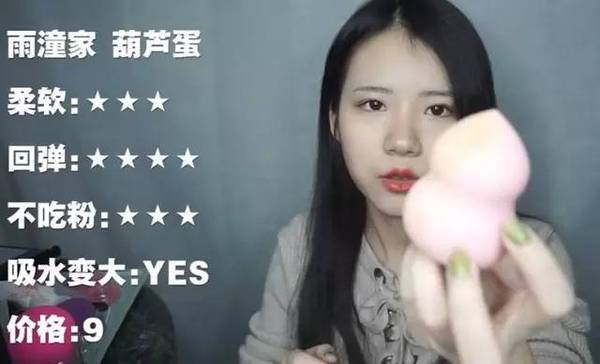 2017美妝蛋哪個牌子好？2017美妝蛋推薦