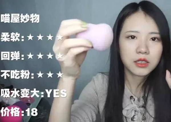2017美妝蛋哪個牌子好？2017美妝蛋推薦