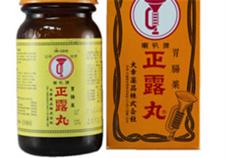 正露丸孕婦可以吃嗎？孕婦能吃正露丸嗎？