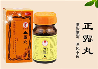 正露丸哺乳期可以吃嗎？哺乳期可以吃正露丸嗎？