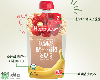 禧貝果泥含糖嗎？禧貝果泥有沒有糖？