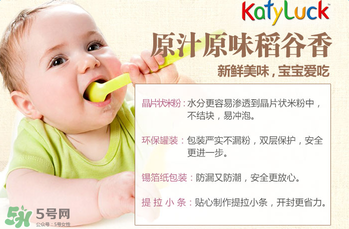 谷百katyluck米粉好嗎？美國(guó)谷百katyluck米粉怎么樣？