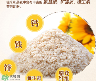 谷百katyluck米粉好嗎？美國(guó)谷百katyluck米粉怎么樣？