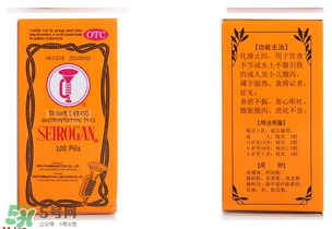 正露丸和整腸丸的區(qū)別 正露丸和整腸丸哪個好？