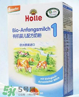 泓樂Holle奶粉怎么樣？泓樂Holle好不好？