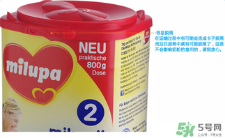 美樂寶二段奶粉怎么樣？美樂寶二段奶粉好不好？