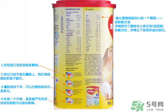 米路米2段奶粉怎么樣？米路米2段奶粉好不好？