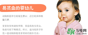 簡尼Jensen's鵝肝泥多大寶寶吃？簡尼鵝肝泥適合多大寶寶
