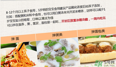 簡(jiǎn)尼鵝肝泥寶寶能吃嗎？簡(jiǎn)尼鵝肝泥適合寶寶吃嗎？