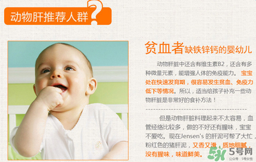 簡(jiǎn)尼鵝肝泥寶寶能吃嗎？簡(jiǎn)尼鵝肝泥適合寶寶吃嗎？