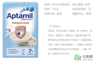 愛(ài)他美米粉怎么樣？愛(ài)他美米粉好不好？