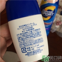 近江兄弟防曬霜怎么樣？近江兄弟小熊防曬霜怎么樣