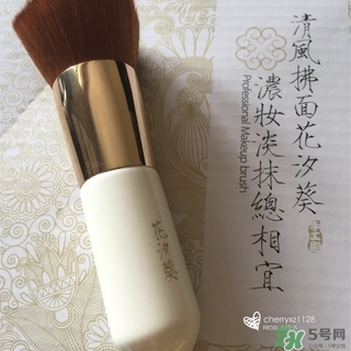 花汐葵化妝刷怎么樣？花汐葵化妝刷好用嗎？