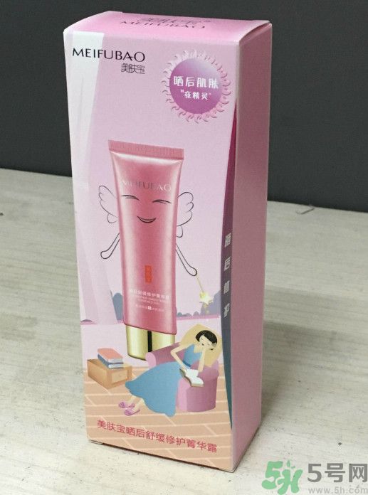 美膚寶曬后舒緩修護(hù)菁華露怎么樣？適合什么膚質(zhì)？