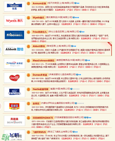 孕婦奶粉哪個(gè)品牌好？孕婦奶粉哪個(gè)牌子好？
