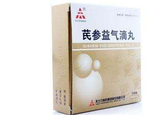 芪參益氣滴丸能長(zhǎng)期服用嗎？芪參益氣滴丸適用人群