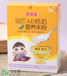貝因美米粉多錢一盒？貝因美米粉價格多少？
