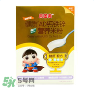 貝因美米粉怎么沖？貝因美米粉沖調(diào)方法