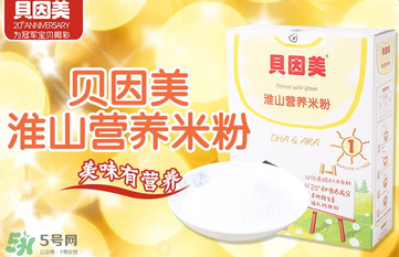 貝因美米粉上火嗎？貝因美米粉會不會上火？