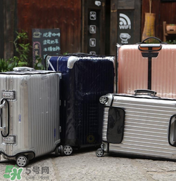 rimowa日默瓦拉桿箱怎么樣？日默瓦行李箱好用嗎？
