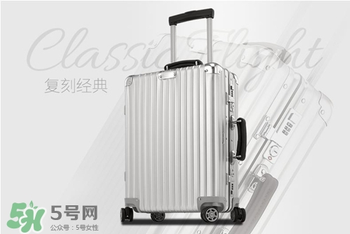 rimowa日默瓦拉桿箱怎么樣？日默瓦行李箱好用嗎？