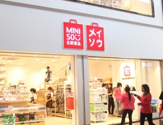 名創(chuàng)優(yōu)品化妝品怎么樣？名創(chuàng)優(yōu)品化妝品合格嗎？