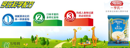 亨氏米粉上火嗎？亨氏米粉會(huì)上火嗎？