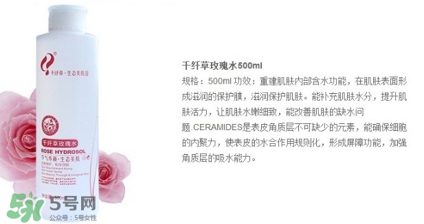 2017玫瑰水哪個(gè)牌子好？2017玫瑰水品牌排行榜