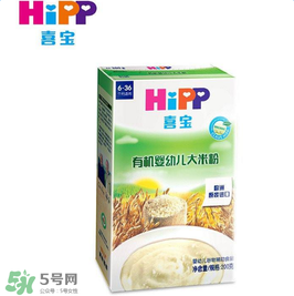 hipp喜寶米粉價格多少？hipp喜寶米粉價格如何？